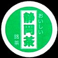 inaba-02.jpg