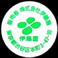 itoen-41.jpg