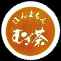 jakagawakenjajamugicha-01.jpg