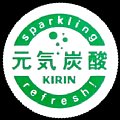 kirinlemon-24.jpg