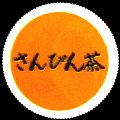 ryujin-01.jpg
