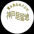 tominaga-04-01.jpg