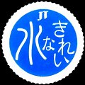 waterjt-01.jpg
