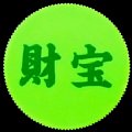 zaiho-13.jpg