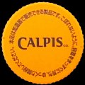 zcalpis-01.jpg