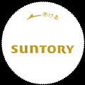 suntory-12.jpg