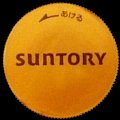 suntory-53.jpg