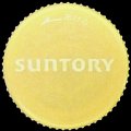 suntory-55-01.jpg