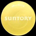 suntory-55-02.jpg