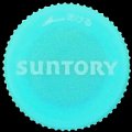 suntory-57-03.jpg