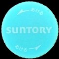 suntory-57.jpg