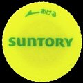 suntory-58-12.jpg