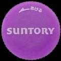 suntory-59-02.jpg