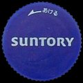 suntory-60-01.jpg