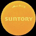 suntory-65-01.jpg