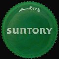suntory-66-01.jpg