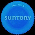 suntoryumesaulty-01-04.jpg