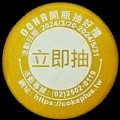 taiwancocacola-27-21.jpg