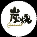 taiwansumiyaki-01.jpg