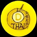 thailandlonganjuice-02.jpg