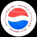 thailandpepsi-06.jpg
