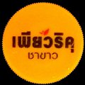 thailandzzz-10-04.jpg