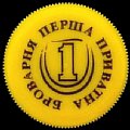 ukraine1-12.jpg