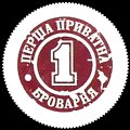 ukraine1-34.jpg