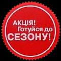 ukraineaktsiya-42.jpg