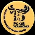 ukrainecocacola-51.jpg