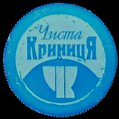 ukrainekrinitsya-01.jpg