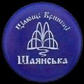 ukrainezz-135-11.jpg
