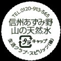 waterseikatsuclub-01.jpg