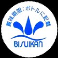 watersirakami-01.jpg