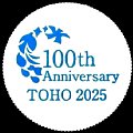 watertohouniversitywater100thanniversary-01.jpg