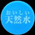 wateryamazaki-01.jpg