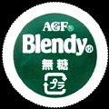 agfblendy-09-01.jpg