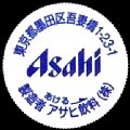 asahi-31.jpg