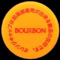bourbon-01.jpg