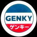 genky-01.jpg